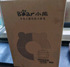 小熊（Bear）电炖锅 电炖盅 炖汤盅电炖锅 煲汤锅炖汤锅 隔水炖 婴儿煮粥锅熬粥燕窝炖盅家用2-3人DDZ-C10V1 1L 实拍图