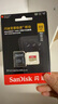 闪迪（SanDisk）512GB TF(MicroSD)内存卡 4K极速金卡A2 V30 U3行车记录仪 运动相机无人机 监控存储卡 读190MB/s 实拍图