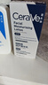 适乐肤（CeraVe）熬夜修护PM乳60ml(烟酰胺提亮补水保湿乳液面霜敏感肌男女护肤品) 实拍图