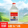 【口粮酒精选】北京二锅头清香型高度桶装瓶装泡药酒白酒 多度数 56度 5L 1桶 实拍图