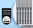 百乐（PILOT）【热门商品】BX-V5黑色中性笔0.5直液式走珠笔签字笔小v5学生考试刷题水笔高颜值文具套装 6支 实拍图