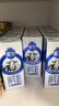 三元极致全脂纯牛奶整箱250ml*16盒3.6g乳蛋白 礼盒装 实拍图
