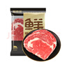 鲜京采 澳洲大麦牛谷饲120天眼肉牛排480g/2片价低山姆 口粮【真原切】 实拍图