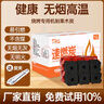 尚烤佳（Suncojia）烧烤碳 无烟木炭 果木炭 5斤 空心木碳 取暖 燃烧 含引火块 实拍图