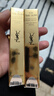 圣罗兰（YSL）全新小金条口红1977 哑光持久唇膏化妆品生日礼物送女友 实拍图
