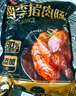 龙大美食四季猪肉肠黑胡椒味800g/10根 0添加淀粉 黑猪鲜肉肠 纯肉烤肠 实拍图