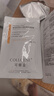 可丽金（COLLGENE）Human-like重组胶原蛋白健肤高保湿面膜 1片 实拍图
