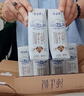 蒙牛特仑苏纯牛奶250ml*10盒 3.8g乳蛋白/100ml 精美送礼盒装 实拍图