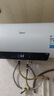 美的（Midea）储水式电热水器终身免换镁棒60升2500W一级能效60倍耐用加热管酷省电自动关机F60-25JE4Pro(HE) 实拍图