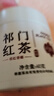 祥源茶红茶 早春祁红香螺祁门红茶浓香特级40g罐装茶叶尝鲜自己喝送礼物 实拍图