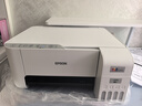 爱普生（EPSON）墨仓式 L3251彩色打印机 微信打印/无线连接 家用打印优选（打印、复印、扫描、AI学习打印机） 实拍图