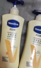 凡士林身体乳大白罐400ml密集修护滋润 补水保湿持久留香 男女士通用 实拍图