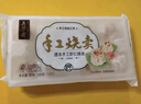 沈大成 上海糯米烧卖860g24个手工烧麦儿童早餐 速冻早餐早点面点半成品 实拍图
