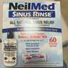 NeilMed 洗鼻器 成人鼻腔冲洗器生理盐水洗鼻（240ml+2.08g*60包洗鼻盐） 实拍图