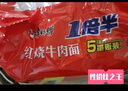 康师傅 方便面  一倍半红烧牛肉面136g*12桶 泡面整箱速食 大面饼 实拍图