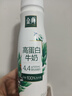 伊利金典4.4g高蛋白牛奶整箱 250ml*10瓶  礼盒装 实拍图