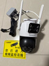 纽曼家用AI摄像头无线手机远程监控器360度无死角带夜视全景旋转球机全彩追踪语音对讲农村室外内防水 实拍图