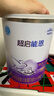 雀巢（Nestle）超启能恩1段 婴儿乳蛋白部分水解配方奶粉 800g 实拍图