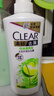 清扬（CLEAR）女士去屑洗发水清爽控油500g玻尿酸清爽留香洗头膏京东热门商品 实拍图