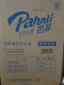 芭菲香氛洗衣液3.45kg*1+900g*1+ 448g*1 深层洁净持久留香 实拍图
