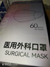 袋鼠医生医用外科口罩成人莫兰迪彩色高颜值一次性独立包装女6色混60只/盒 实拍图
