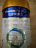 美素佳儿（Friso）皇家婴儿配方奶粉1段（0-6个月婴儿适用）400克 乳铁蛋白 新国标 实拍图