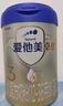 爱他美（Aptamil）新国标新升级卓萃3段升级版卓傲三段婴幼儿配方奶粉800克原装进口 卓傲3段*6罐 实拍图
