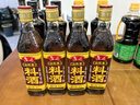 鲁花自然香料酒 500ml 黄酒酿造【零添加防腐剂】炖鸡炖肉炒菜调味品 实拍图