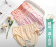 AB内衣【4条装】女士自然腰棉质抗菌内裤 混色搭配 XXL 实拍图