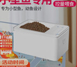 松宝松宝 鱼缸自动喂食器智能定时封闭式水族箱锦鲤金鱼小型投食机 晒单实拍图