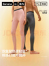 蕉内热皮301+保暖裤男女士秋裤抗菌发热抗静电打底裤秋冬季保暖内衣 【男士】黑色 4XL 实拍图