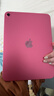 Apple/苹果 iPad11英寸 A16芯片2025年款 平板电脑 (128GB WLAN版/学习办公娱乐)粉色 实拍图