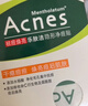 曼秀雷敦（Mentholatum）乐肤洁隐形痘痘贴遮瑕抗痘祛痘日夜双效52片吸脓隐形女生约会神器 实拍图