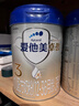 爱他美（Aptamil）卓傲幼儿配方奶粉3段（12—36月龄） 800g*1罐  卓傲自护益生元 实拍图