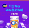 益达 无糖口香糖 哈蜜瓜味 98g约70粒/瓶 口气清新糖 休闲零食糖果 实拍图