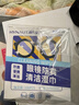 海氏海诺眼镜防雾清洁湿巾一次性镜片防雾纸巾便携速干无痕不伤镜片3盒 实拍图