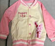 赢一贝（Yingyibei）新生婴儿外套春秋女婴幼儿上衣春季洋气棒球服男一岁宝宝秋冬外穿 粉袖单款 73码适合身高60-73cm 实拍图