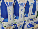 伊利【新鲜日期】安慕希 0蔗糖酸牛奶200g*12盒  礼盒装 实拍图