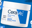 适乐肤（CeraVe）呵护保湿润肤霜15ml(乳液面霜男女干性敏感肌护肤品) 实拍图