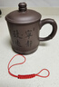 徐保国 【销量2万+】宜兴紫砂杯泡茶围炉煮茶茶杯大容量水杯子 宁静致远 实拍图