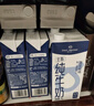 1号会员店（OM） 3.6g蛋白纯牛奶 1L*12盒 早餐咖啡伴侣 家庭整箱量贩 实拍图