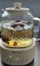 小熊（Bear）养生壶 1.5L煮茶壶烧水壶 可拆卸茶篮 煮茶器电水壶 恒温电热水壶 保温花茶壶 YSH-E15W7  实拍图