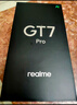 realme【国家补贴】真我GT7 Pro 16+1TB光域白 骁龙8至尊版 6500mAh大电池 三星OLED屏 智能AI手机 实拍图