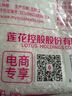 莲花松茸鲜50g袋装家用无添加蘑菇鲜代替鸡精味精 实拍图
