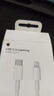 Apple/苹果 USB-C/type-c转闪电充电线-2米 数据线苹果充电线手机充电线 适用于iphone14/iphone13 实拍图
