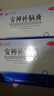 敖东【5盒】安神补脑液10ml*24支/盒【60天无效包赔】补气血女养血提高免疫力睡眠失眠助眠药非褪黑素酸枣仁 实拍图