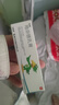 [华邦] 地奈德乳膏 0.05%*20g/盒 1盒装 实拍图