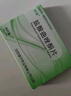 【4盒装】[安适]盐酸曲唑酮片25mg*40片/盒 实拍图