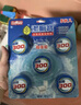 巨奇严选 樱花双色洁厕宝50g*20厕所马桶蓝泡泡清洁块自动清洁除味剂 实拍图