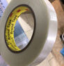 3M 强力纤维胶带 条纹透明玻璃纤维布胶 固定捆扎 抗拉强 无残胶耐高温8915纤维胶带20毫米*55米 单卷装 实拍图